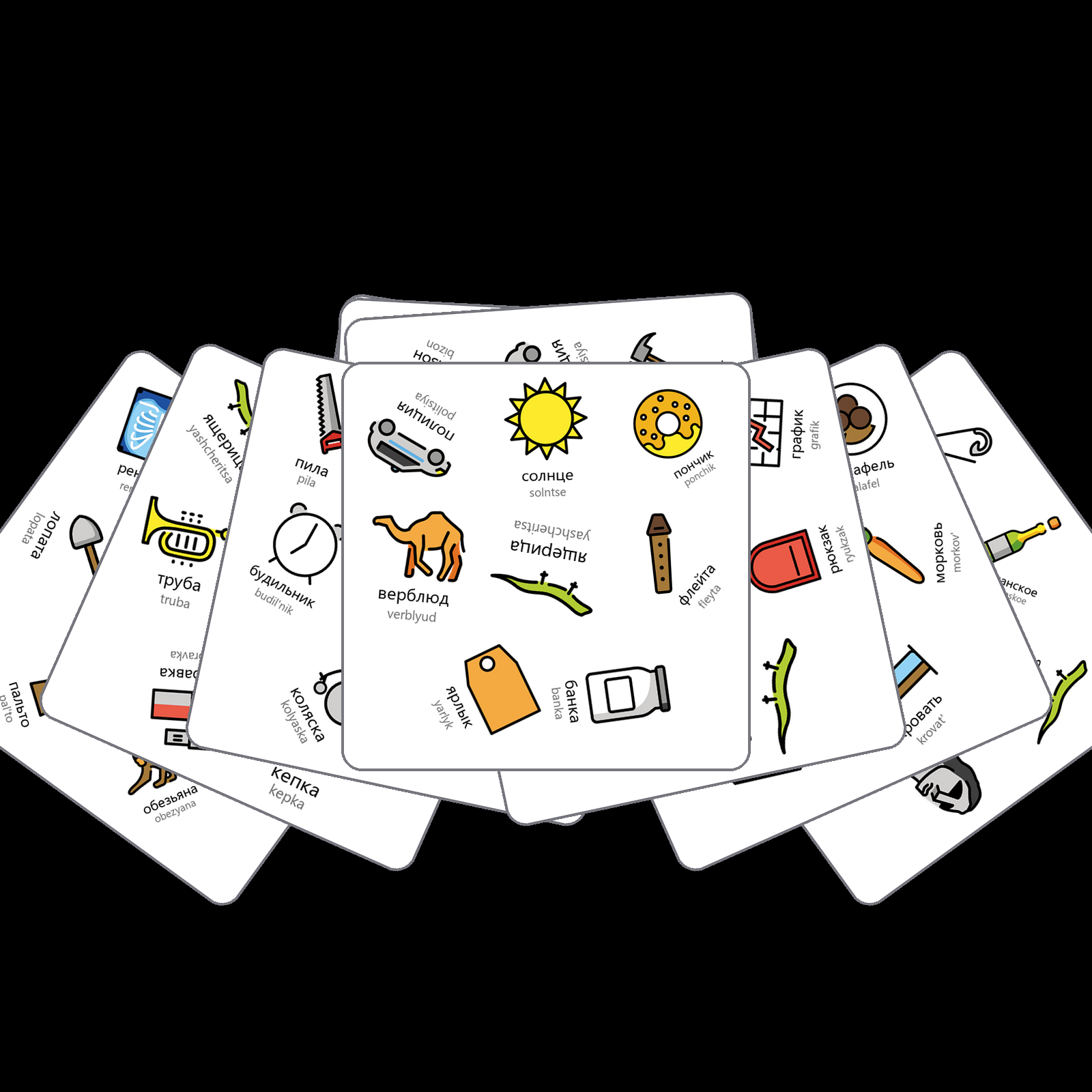 A fan of Dobblit game cards showing Russian vocabulary